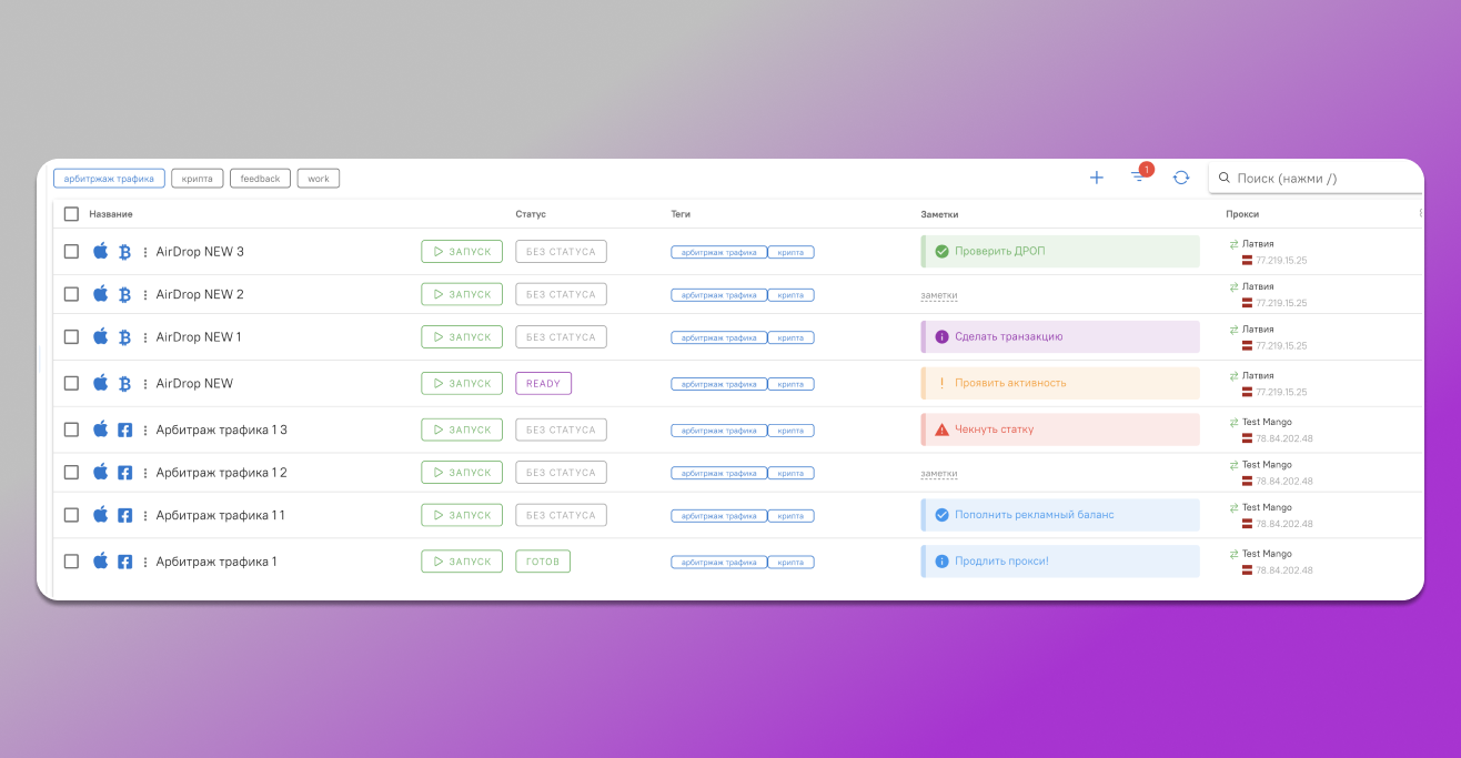 Сортировка в долфин антидетект браузер