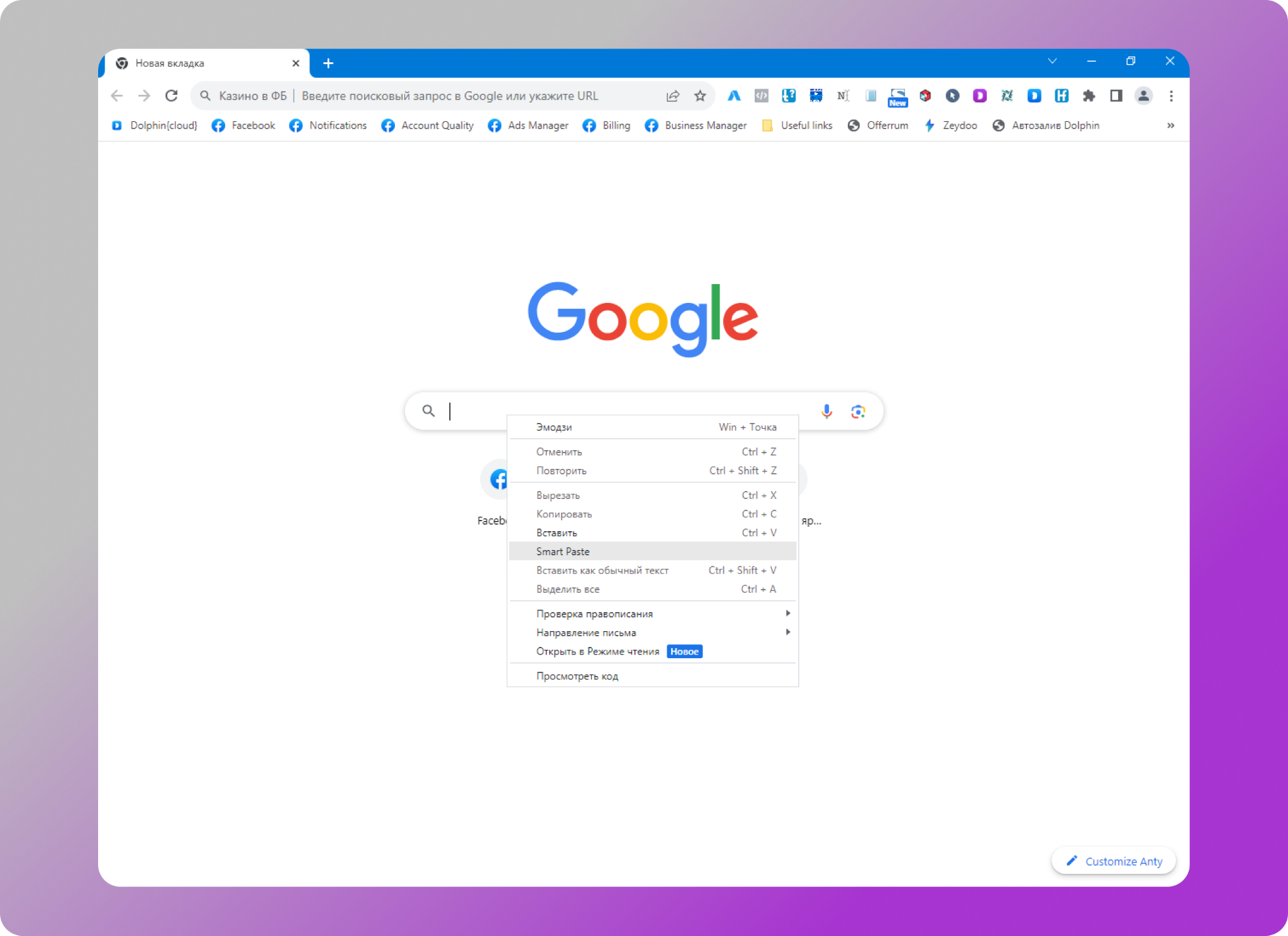 Функция человеческого ввода текста