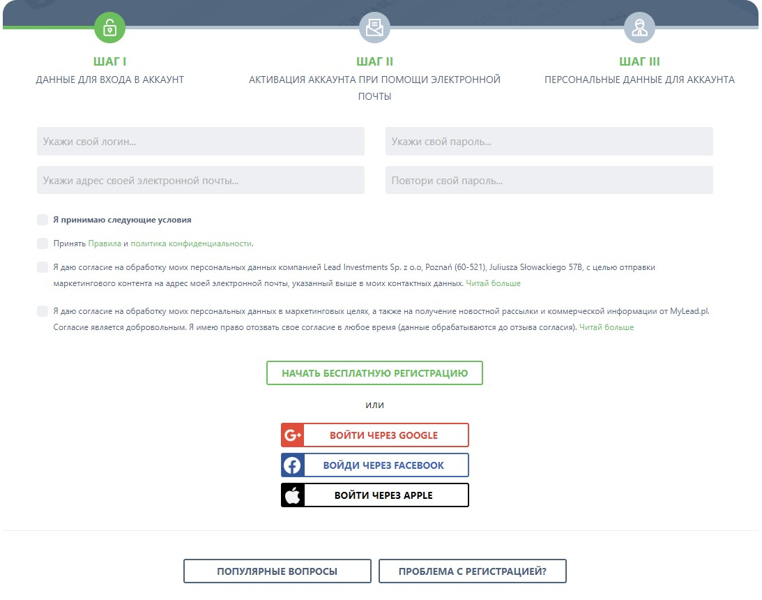 Условия использования
