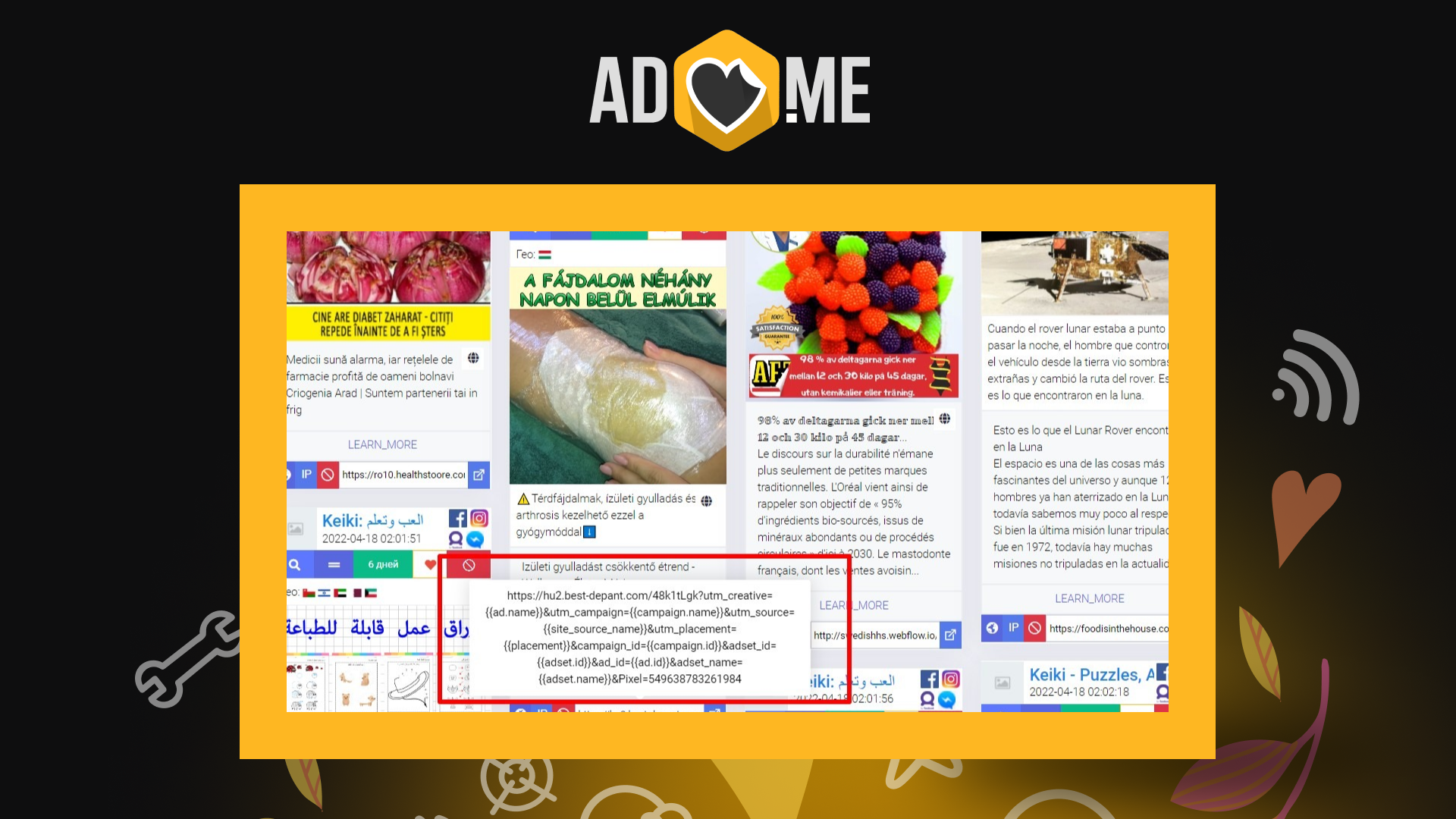 Ссылка из креатива