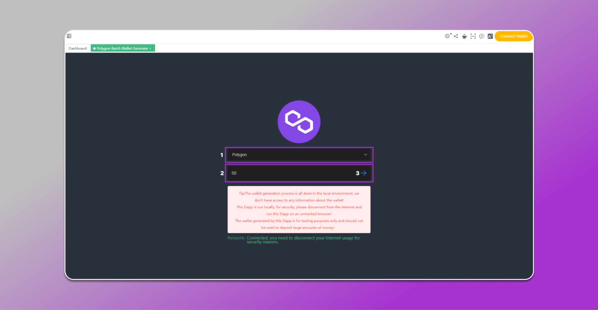 Выбор сети кошельков