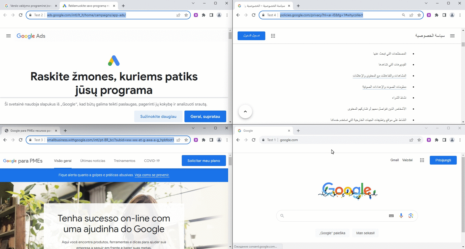 Пример работы синхронизатора