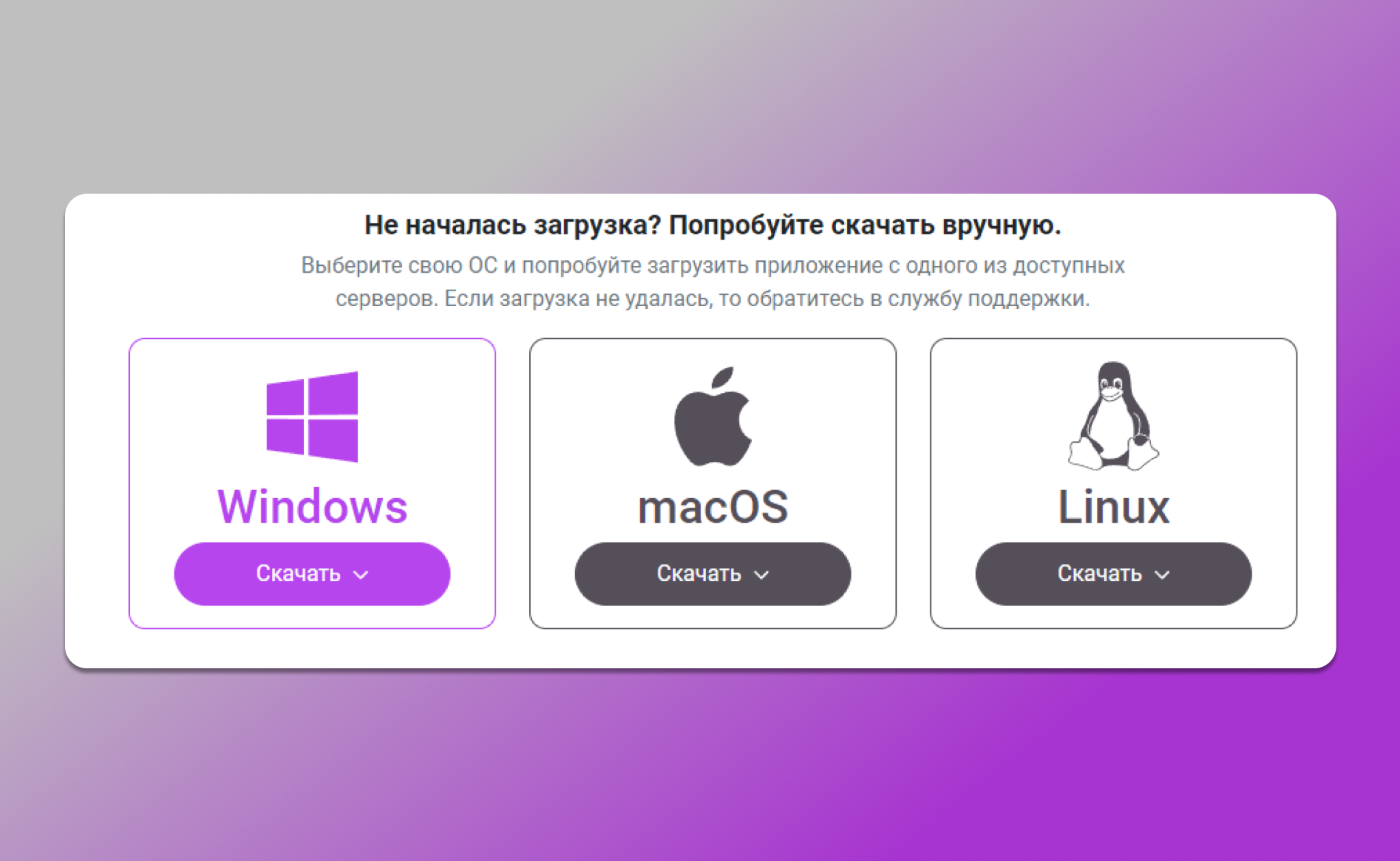 Дельфин — антидетект браузер