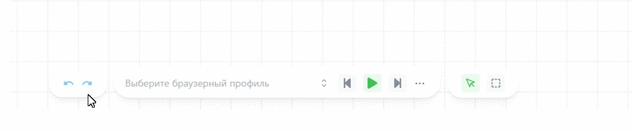 панель управления сценариями