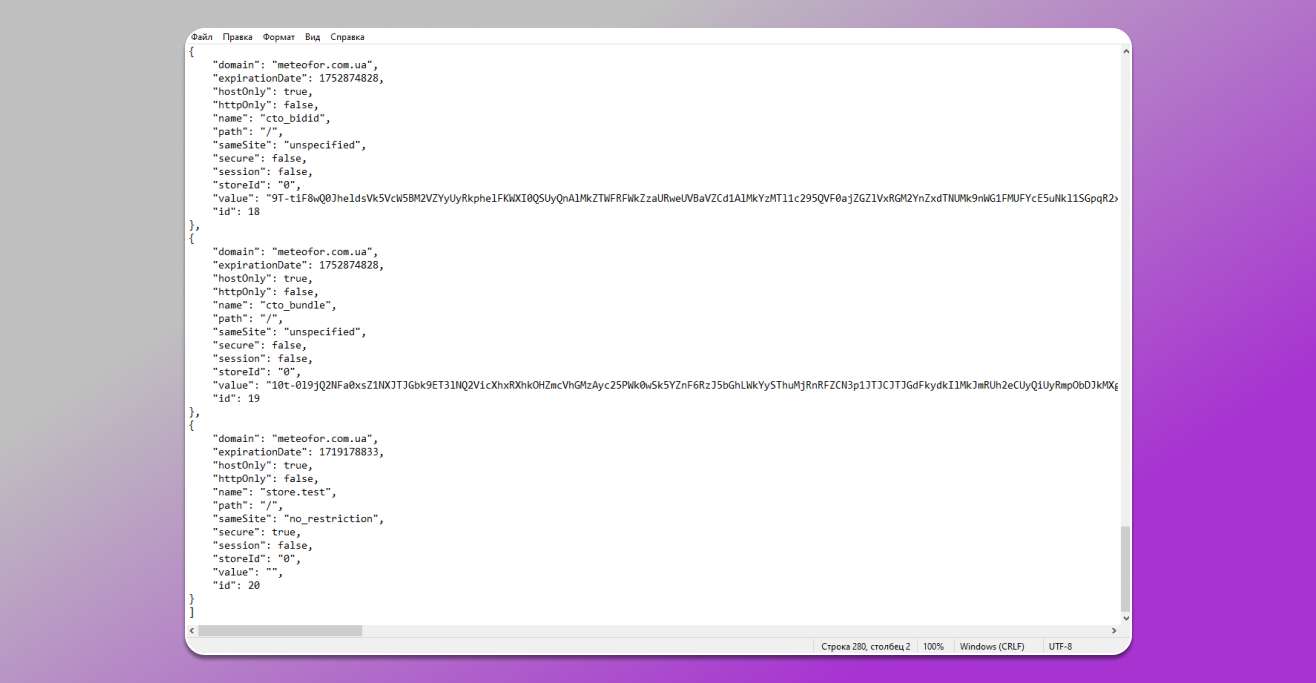 Cookie Edit in Notes Dolphin Anty