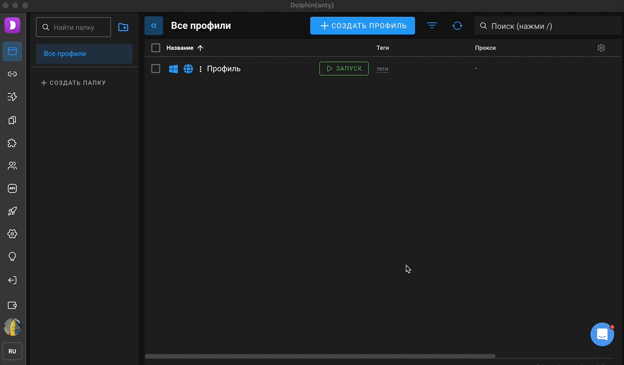 Отображение статусов Dolphin Anty