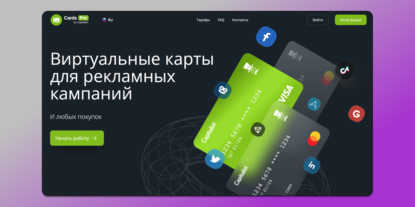 CardsPro Dolphin Anty