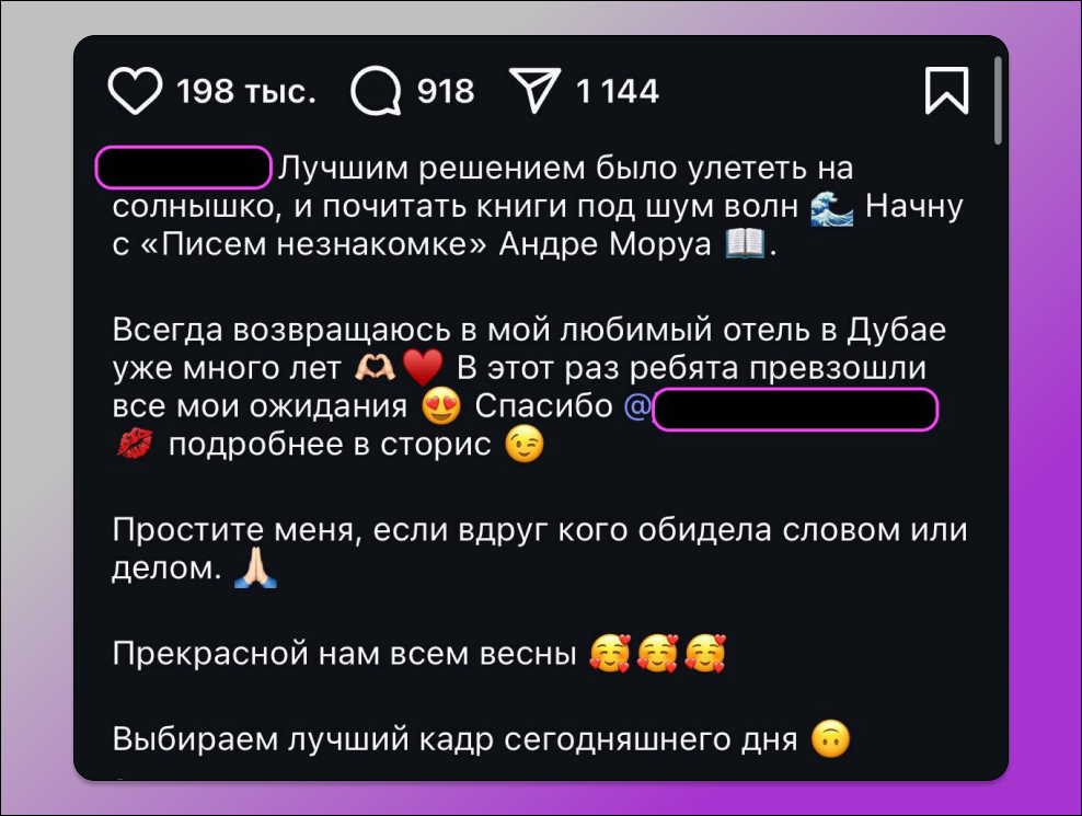 Реклама у макроинфлюенсера Dolphin Anty