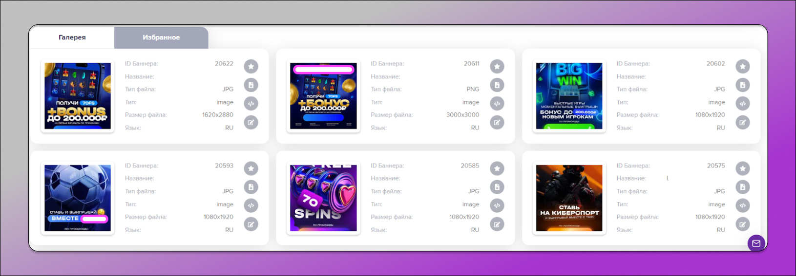 Креативы в партнерской программе dolphin Anty