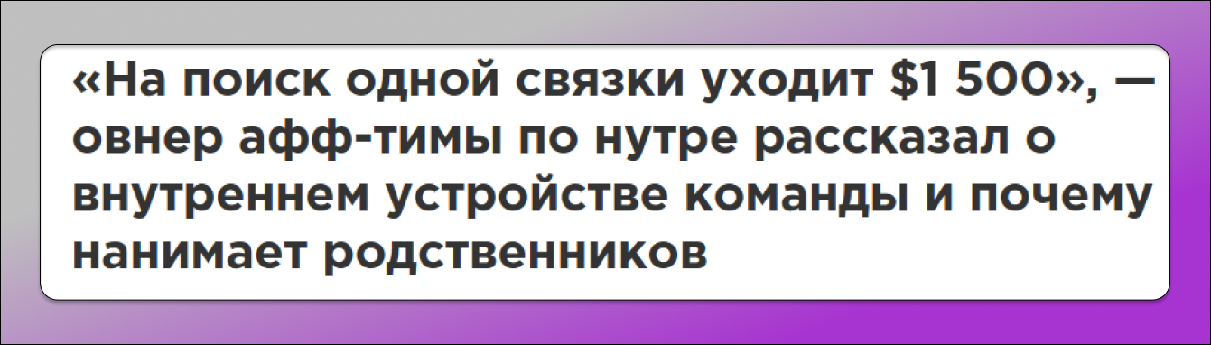 Поиск связки Dolphin Anty