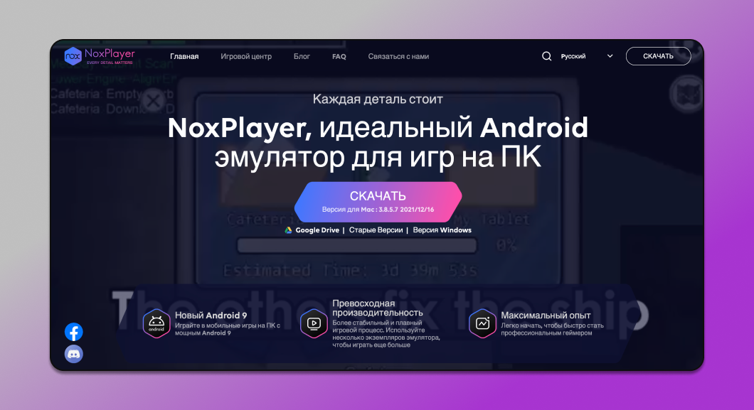 Эмулятор Android Dolphin Anty