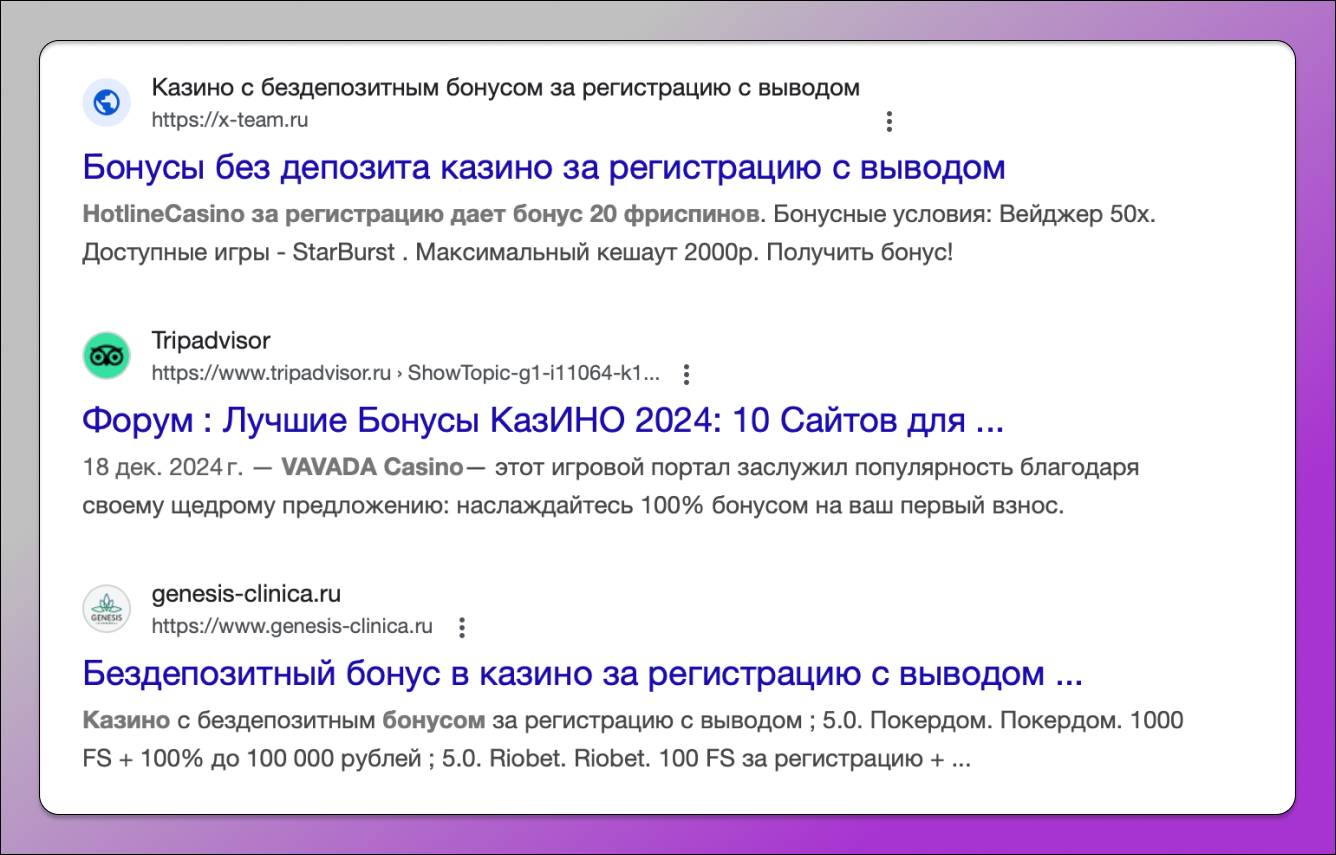 Казино бонус Dolphin Anty