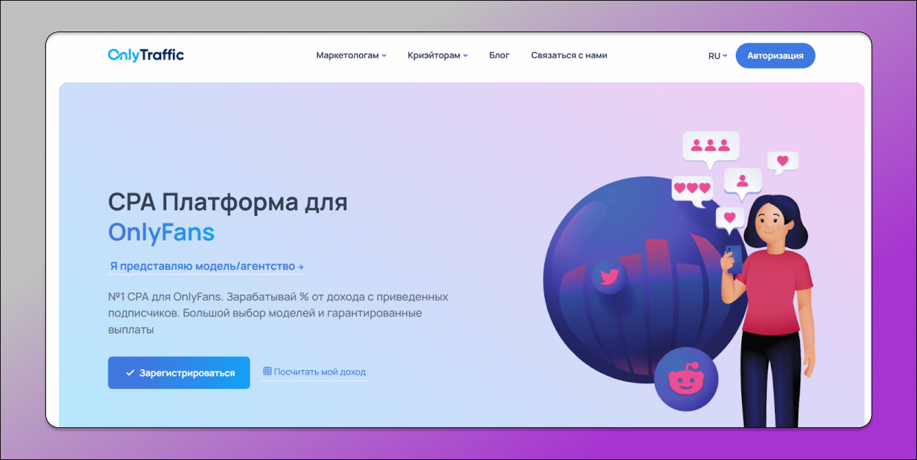 Only Traffic Dolphin Anty