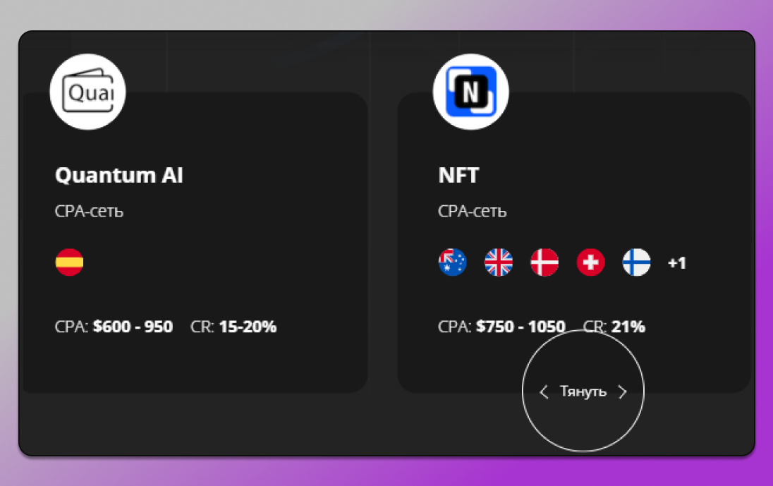 Выплаты в арбитраже Dolphin Anty