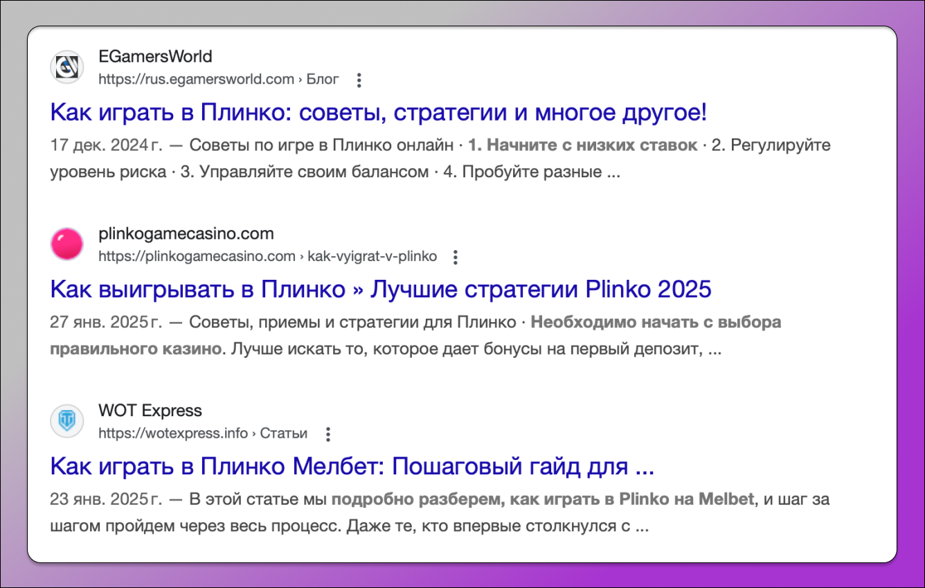 Plinko гайд Dolphin Anty