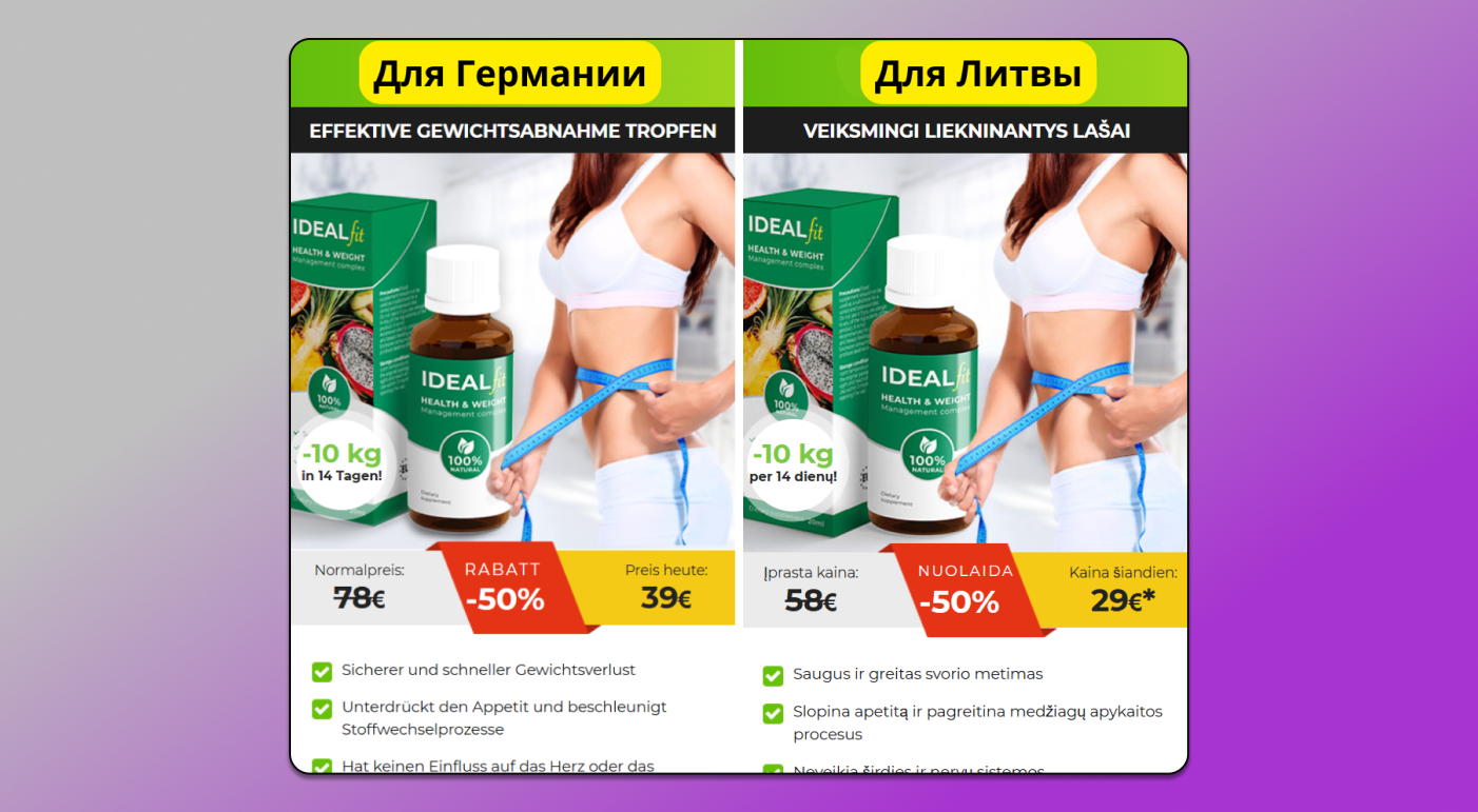 Адаптация оффера Dolphin Anty