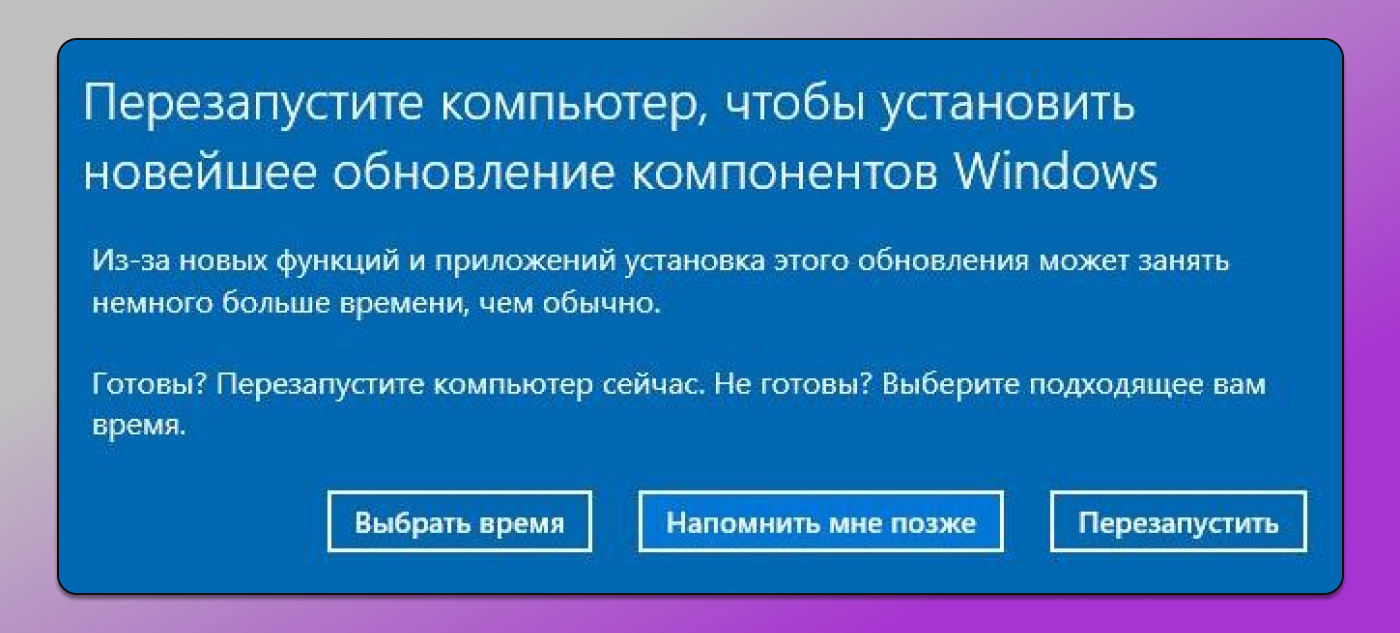 Обновление Windows Dolphin Anty