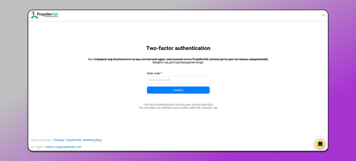 Аутентификация Dolphin Anty