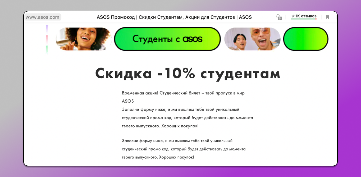 Бонус за регистрацию Dolphin Anty