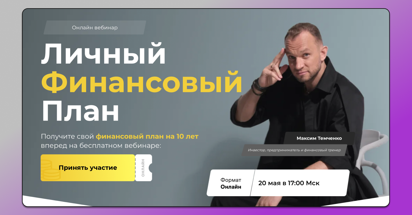 Финансы Dolphin Anty