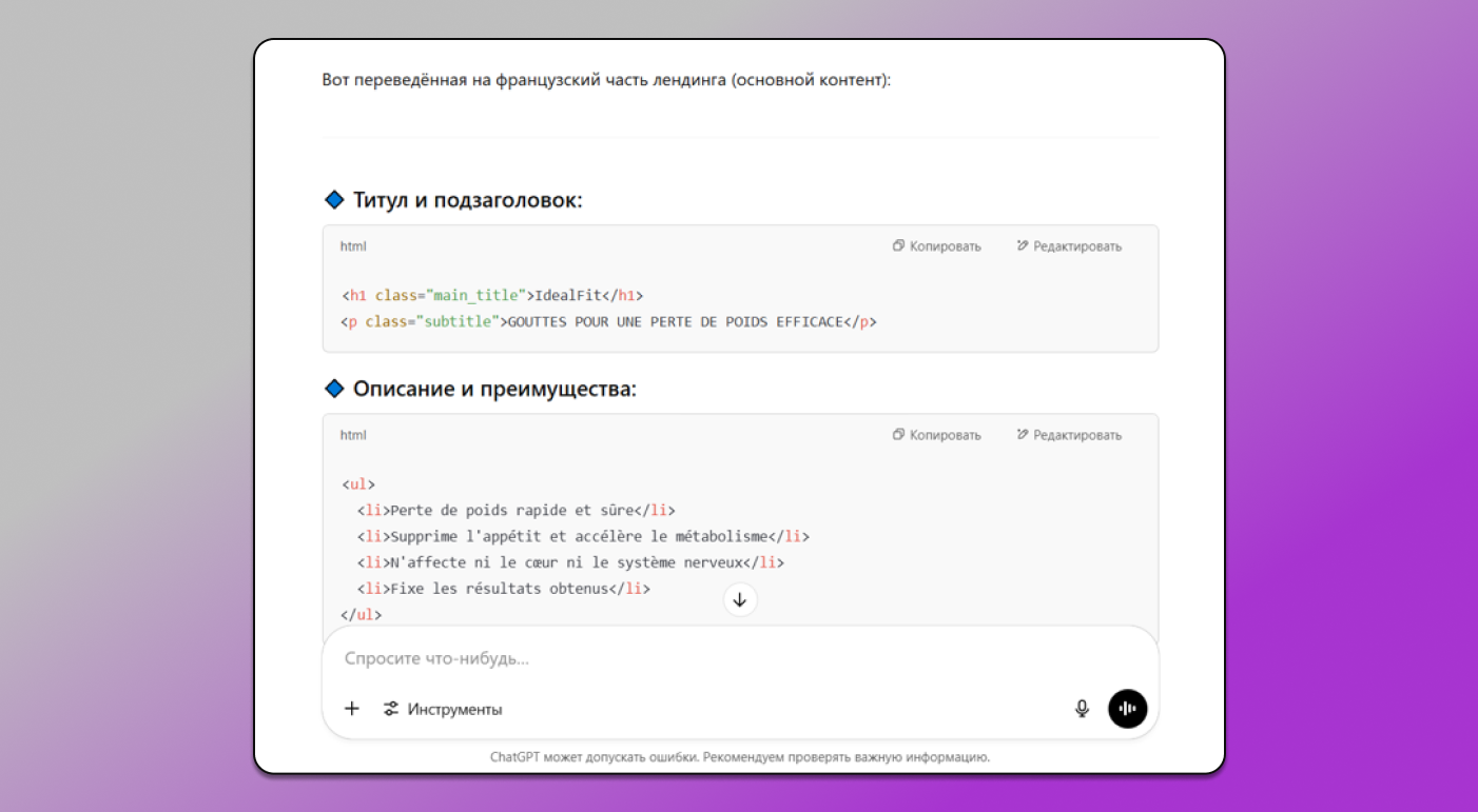 Адаптация кода Dolphin Anty