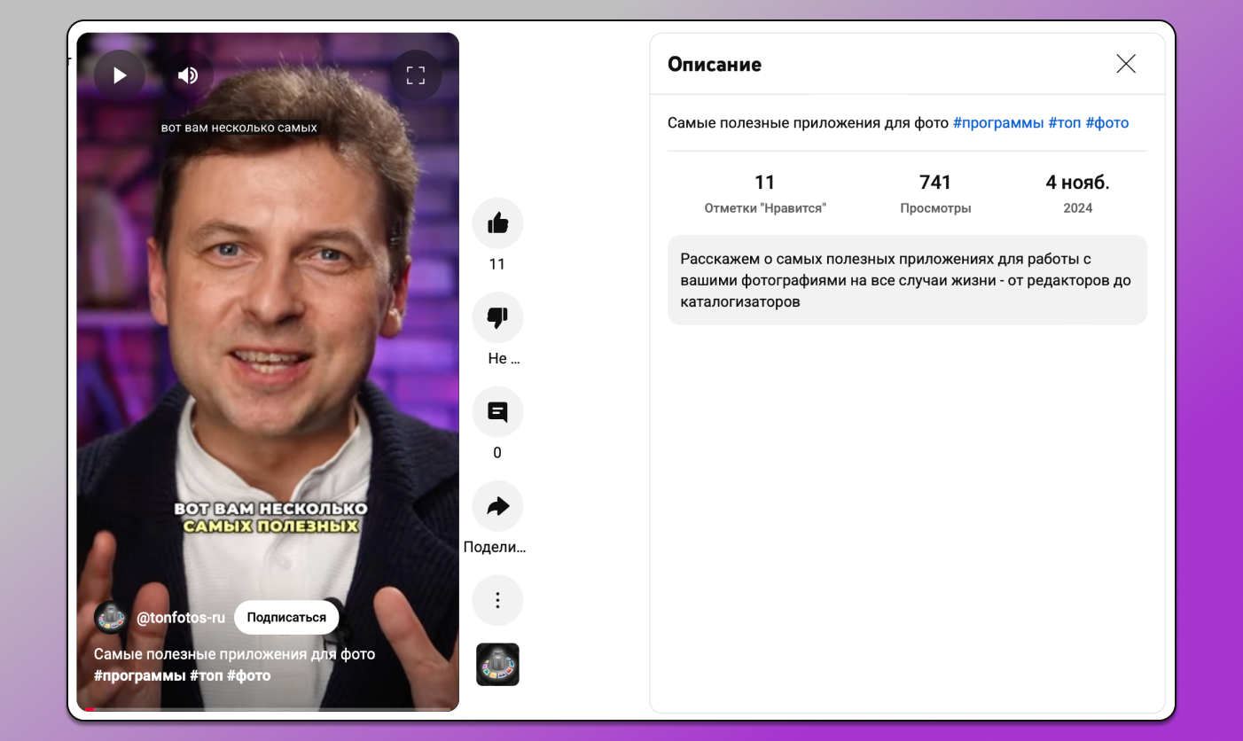 Утилиты Dolphin Anty