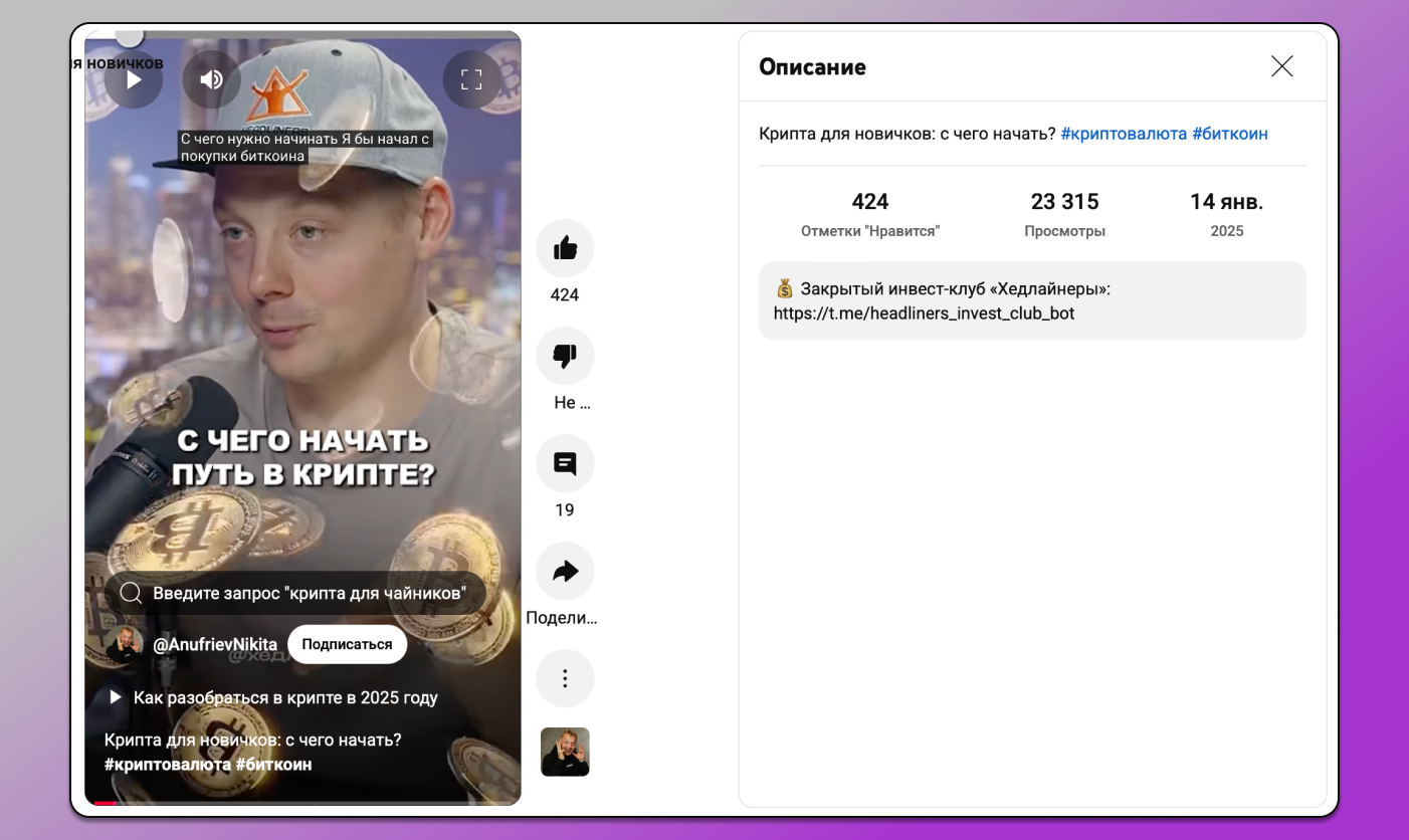 Крипта Dolphin Anty