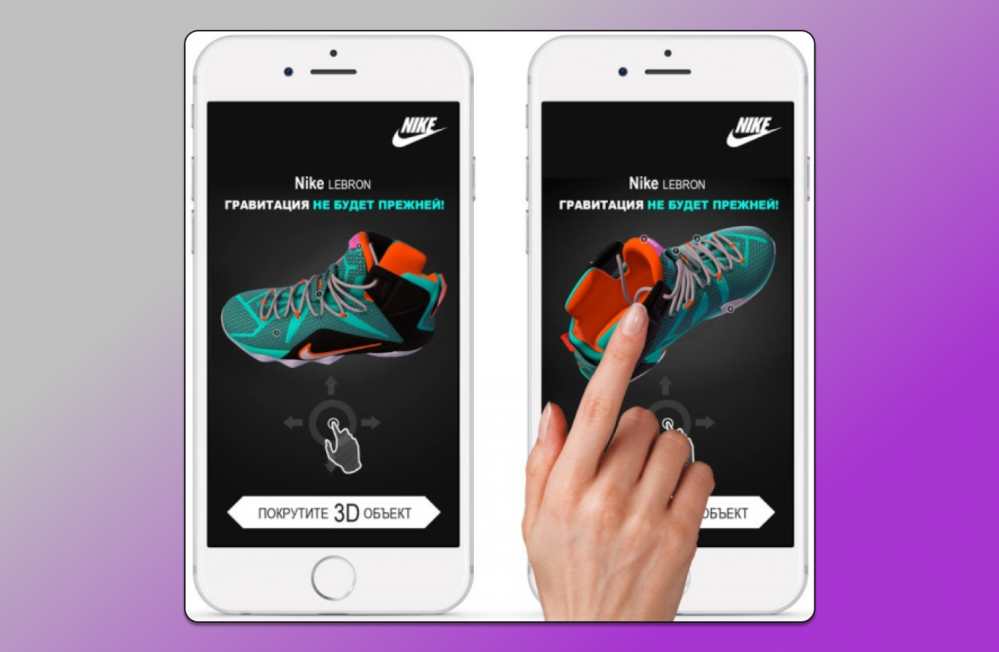 Интерактивная реклама Dolphin Anty