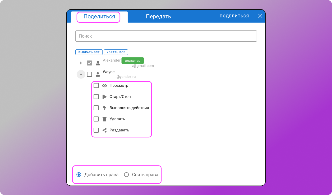 Поделиться профилем Dolphin Anty