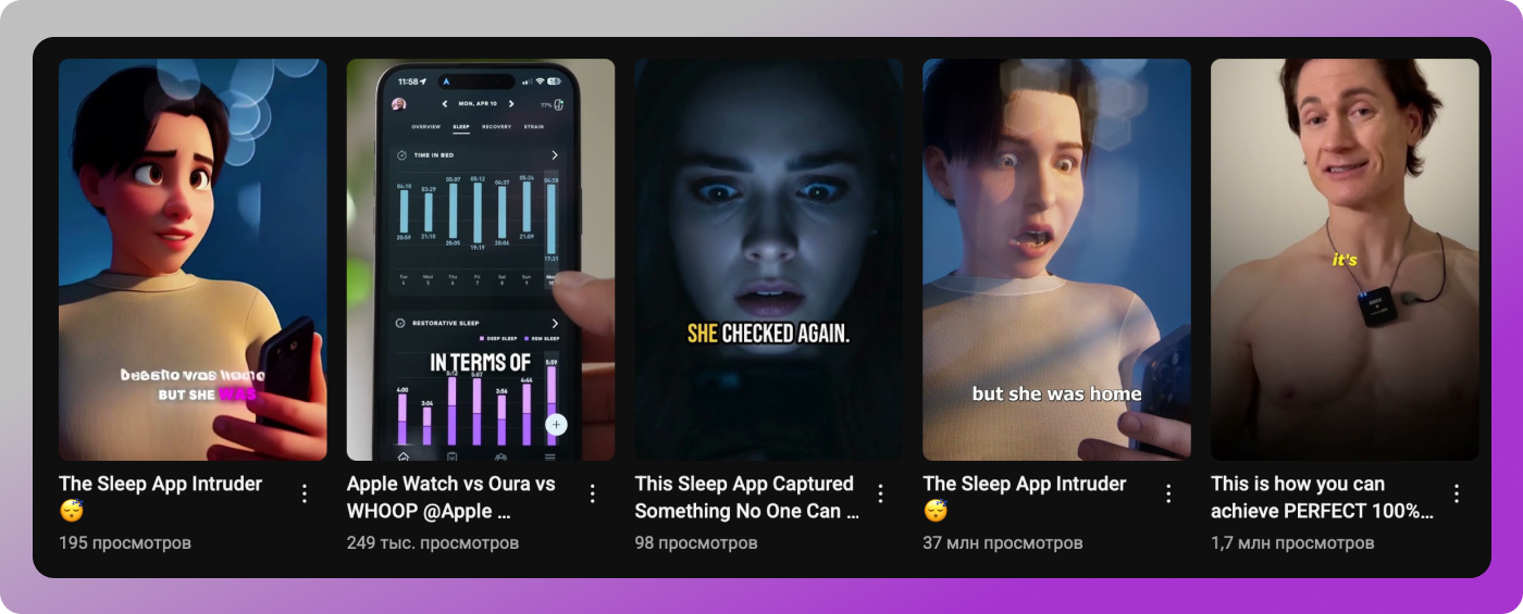 Контроль сна Dolphin Anty