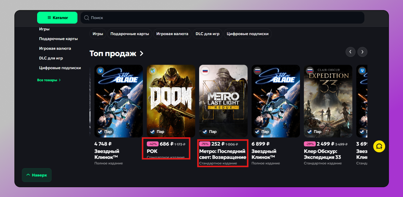 Топ продаж Dolphin Anty