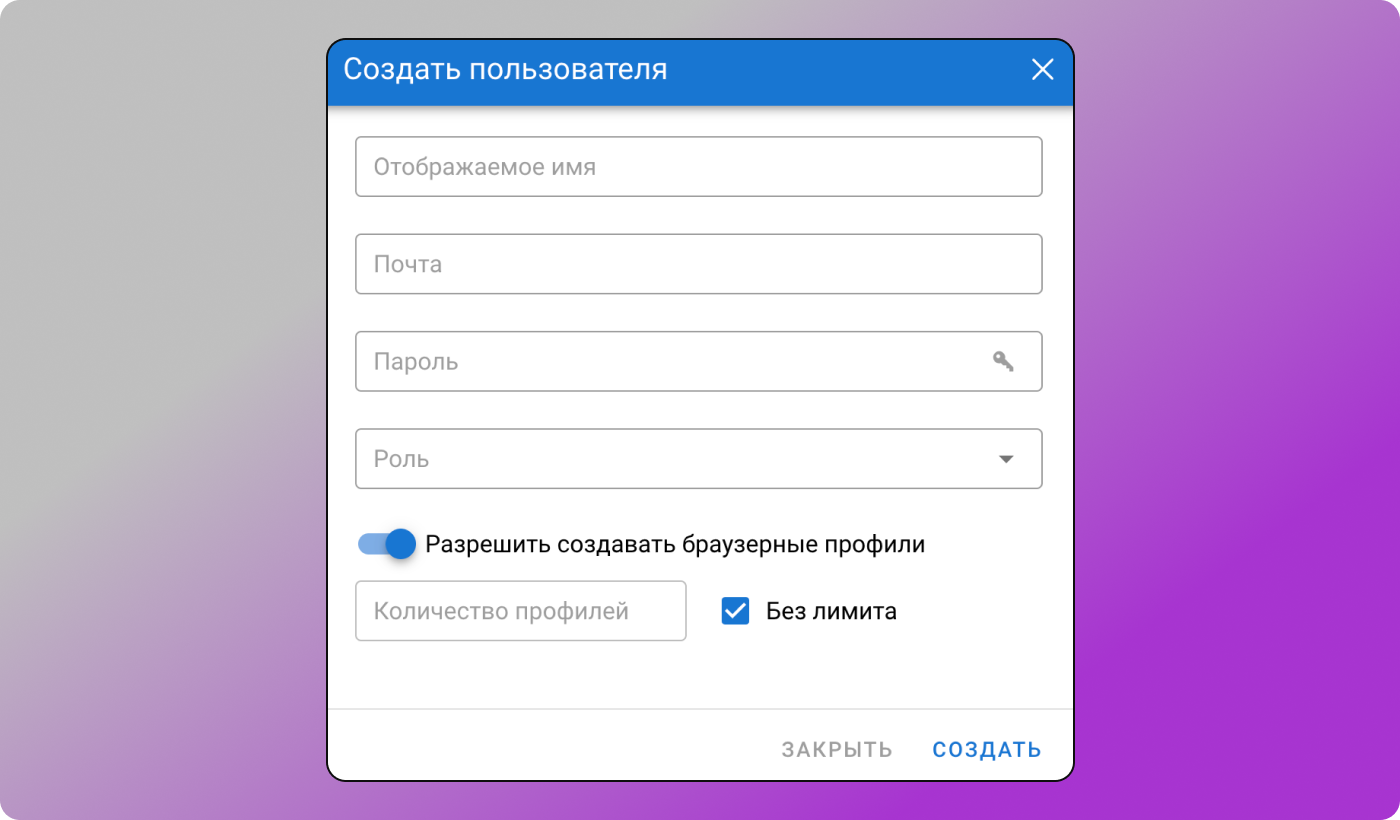 Новый пользователь Dolphin Anty