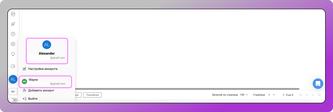 Дополнительный пользователь Dolphin Anty