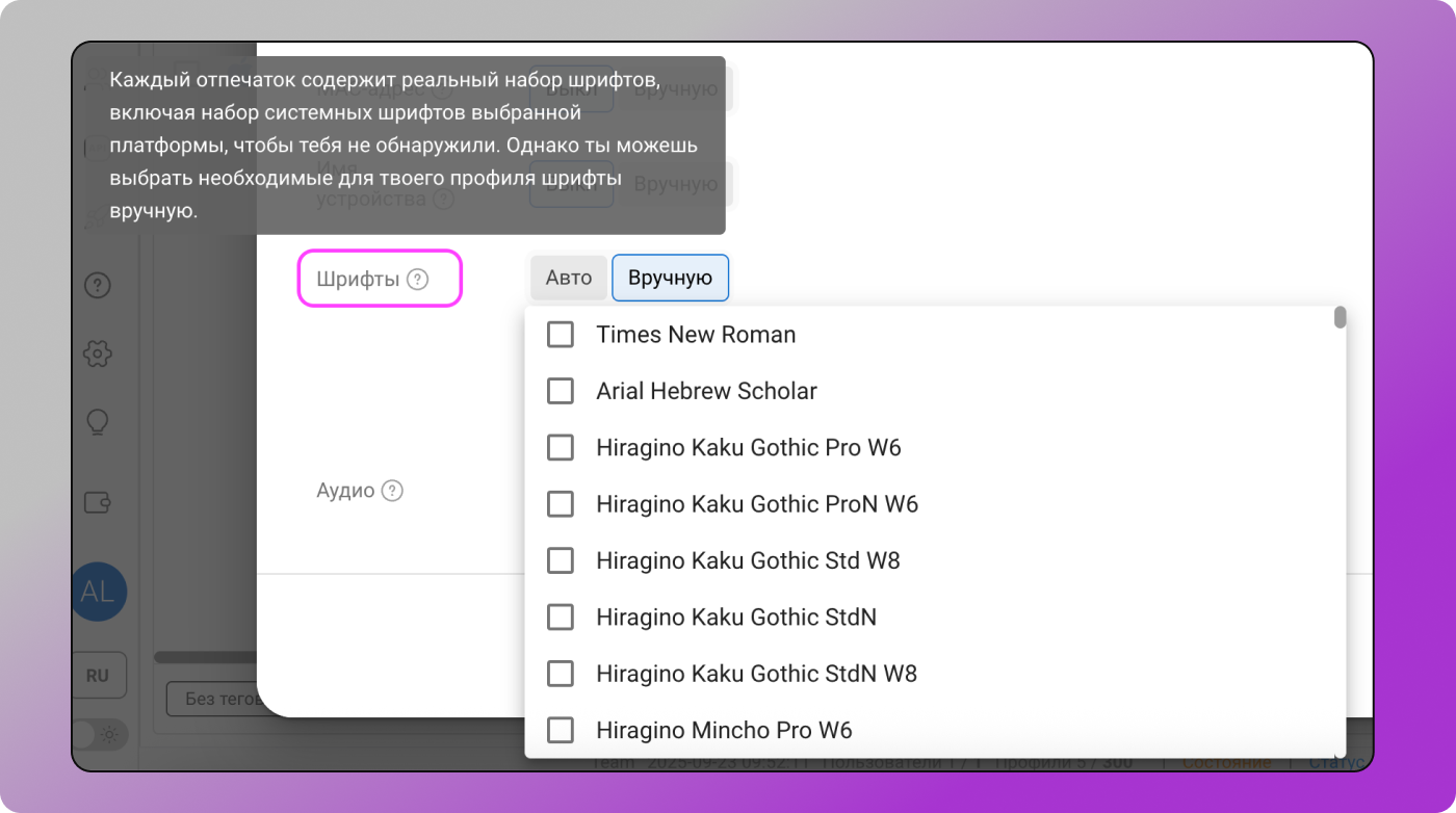 Шрифты Dolphin Anty
