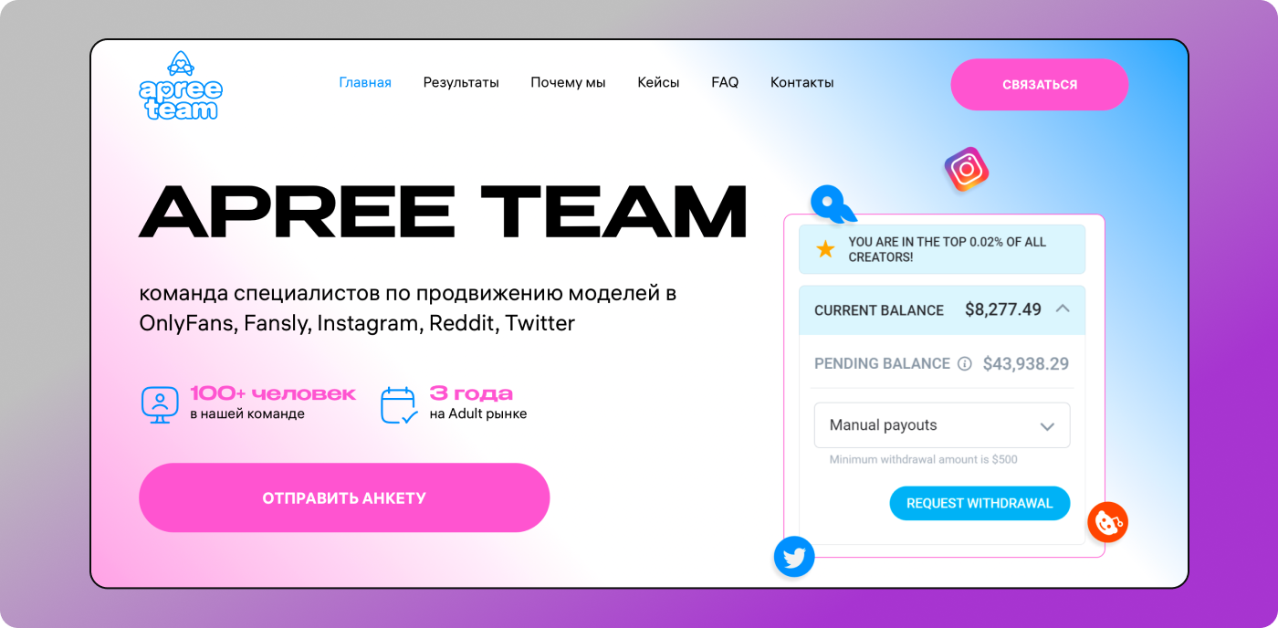 Apree Team Dolphin Anty